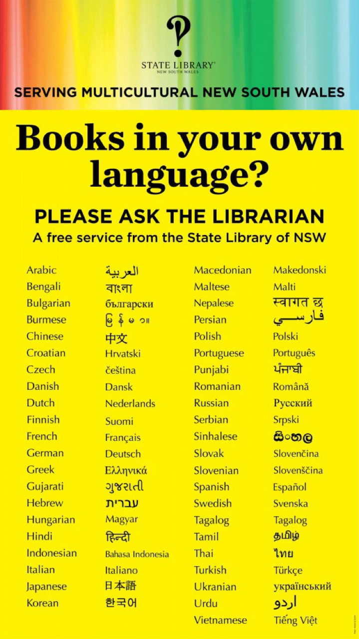 4252_Multicultural Books in your language_LCD Sign_381x677
