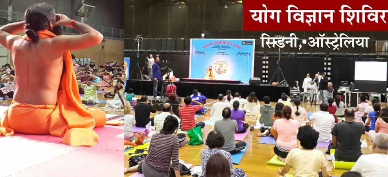 vj ramdev 2