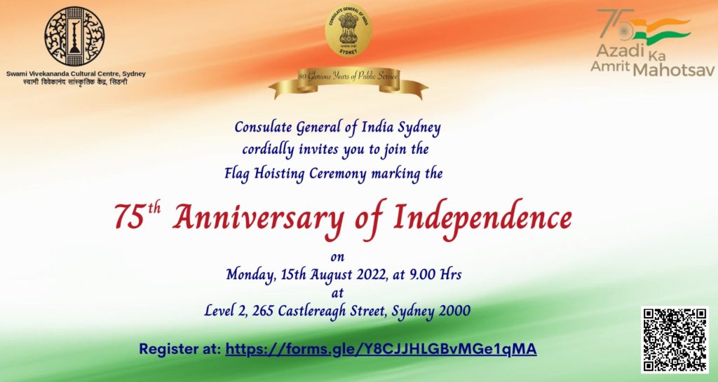 celebrate-75-years-of-indian-independence-day-flag-hoisting-ceremony-at